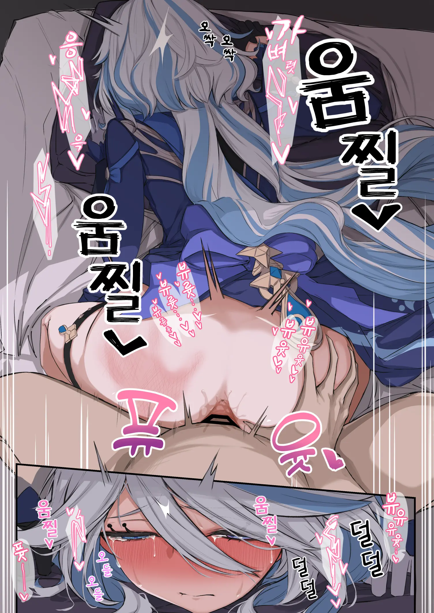 Furina | 푸리나
